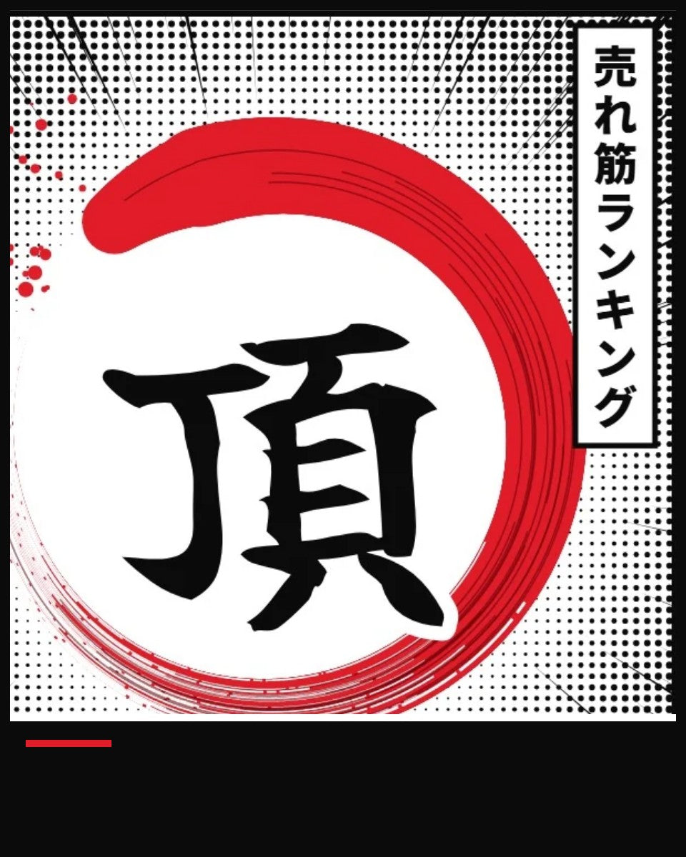 Más vendidos Animekill: sello manga 頂